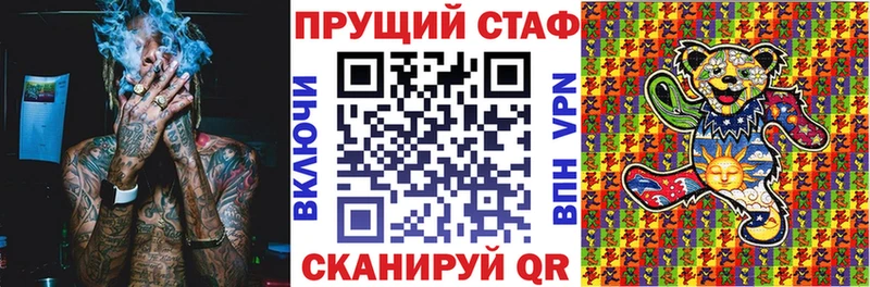 Купить закладку ГАШИШ  Alpha-PVP  Мефедрон  МАРИХУАНА  Хабаровск