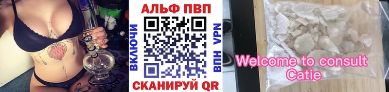 A PVP мука  Купить  Хабаровск 