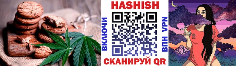 Cannafood конопля  Купить закладки  Хабаровск 