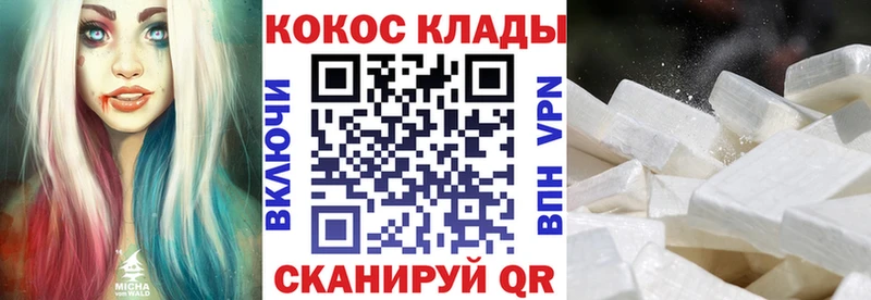 КОКАИН Боливия  Купить  Хабаровск 