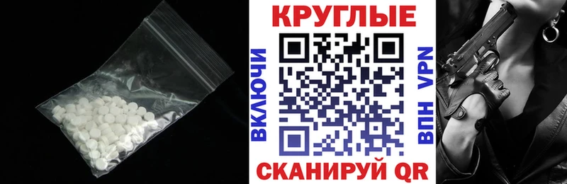 Купить закладки  Хабаровск  Ecstasy XTC 