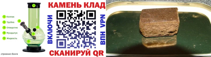ГАШИШ 40% ТГК  Купить где  Хабаровск 