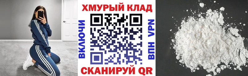 Героин Афган  Купить  Хабаровск