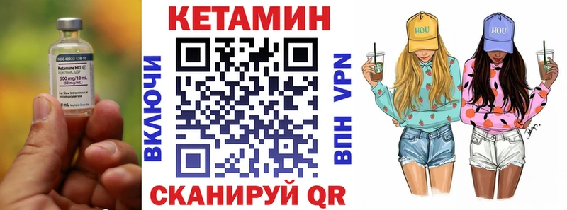 Кетамин ketamine  Купить  Хабаровск 
