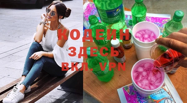 метадон Новодвинск