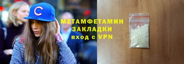 ГАЛЛЮЦИНОГЕННЫЕ ГРИБЫ Нягань