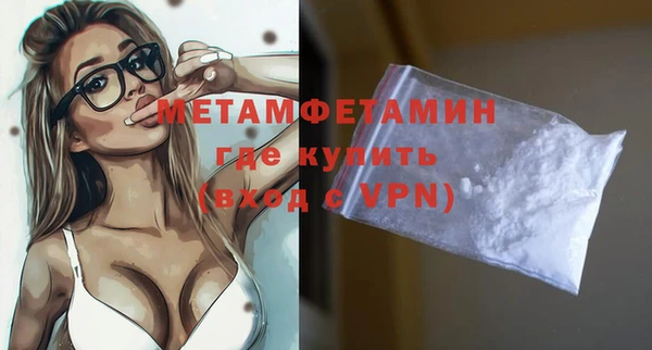 кокаин перу Няндома