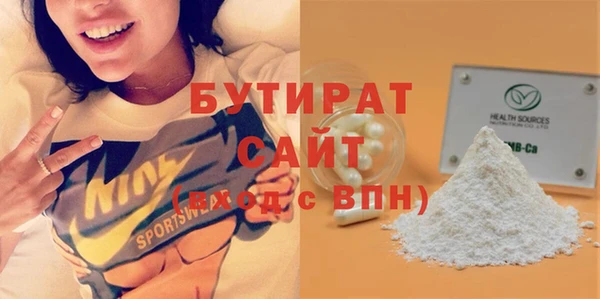 кокаин перу Новозыбков