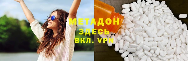 дистиллят марихуана Нязепетровск