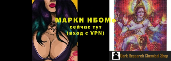 кокаин перу Няндома