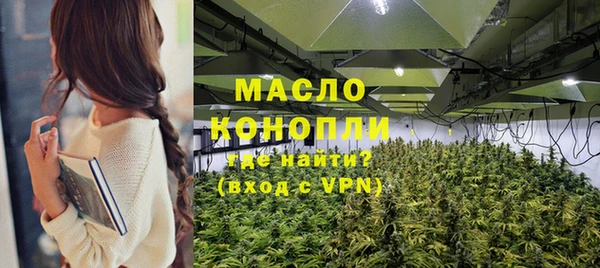 дистиллят марихуана Нязепетровск