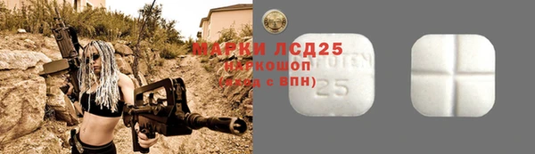 дистиллят марихуана Нязепетровск