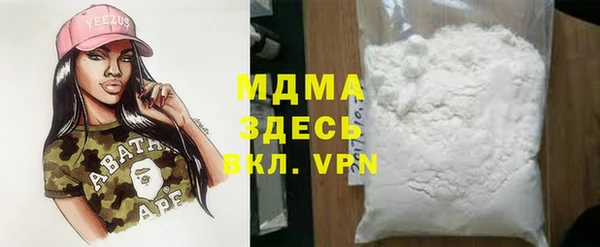 дистиллят марихуана Нязепетровск
