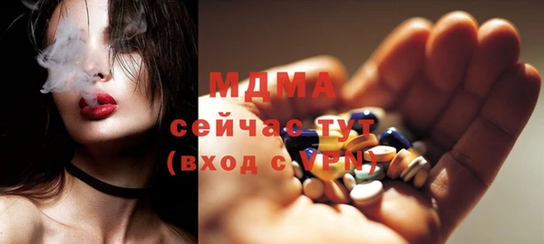 ГАЛЛЮЦИНОГЕННЫЕ ГРИБЫ Нягань