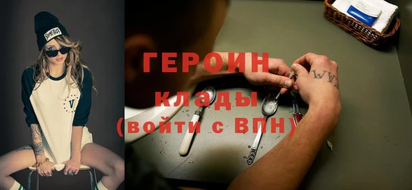 ГАЛЛЮЦИНОГЕННЫЕ ГРИБЫ Нягань