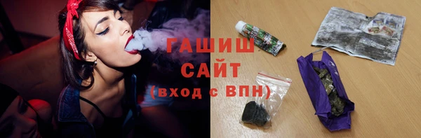ГАЛЛЮЦИНОГЕННЫЕ ГРИБЫ Нягань