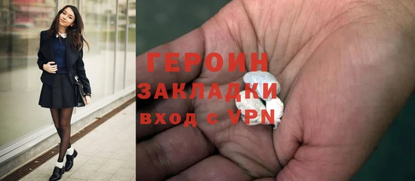 ГАЛЛЮЦИНОГЕННЫЕ ГРИБЫ Нягань
