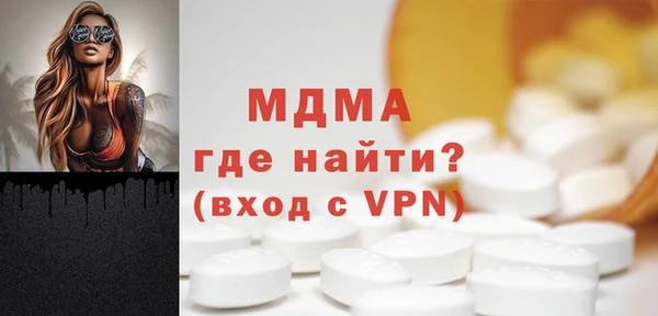 кокаин перу Няндома