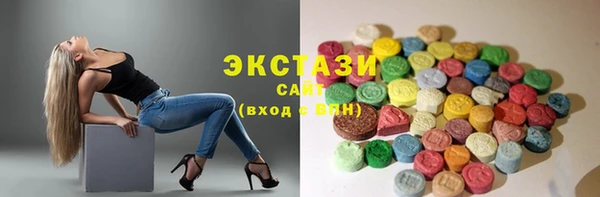 дистиллят марихуана Нязепетровск