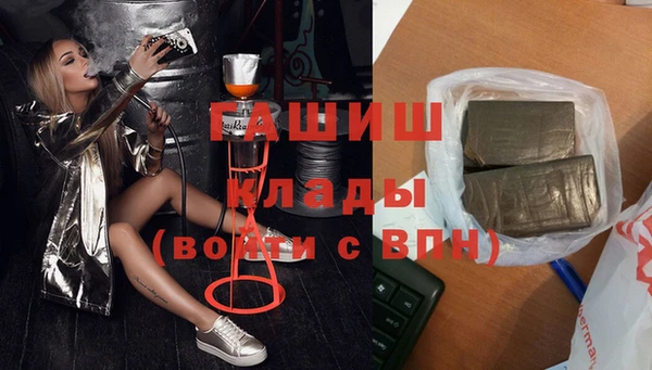 дистиллят марихуана Нязепетровск