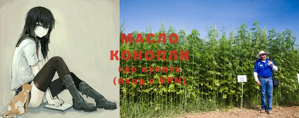 ГАЛЛЮЦИНОГЕННЫЕ ГРИБЫ Нягань