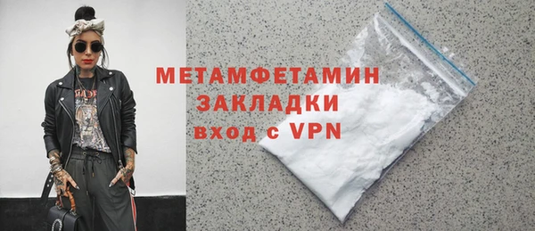 кокаин перу Новозыбков