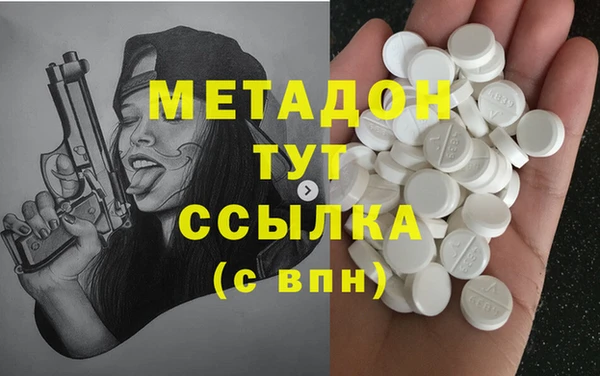 дистиллят марихуана Нязепетровск