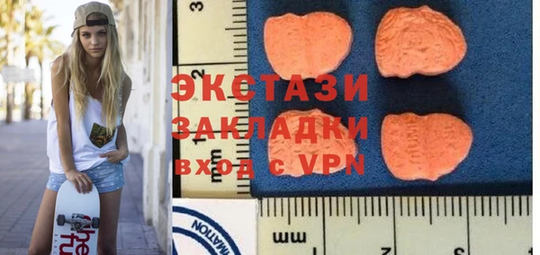 дистиллят марихуана Нязепетровск