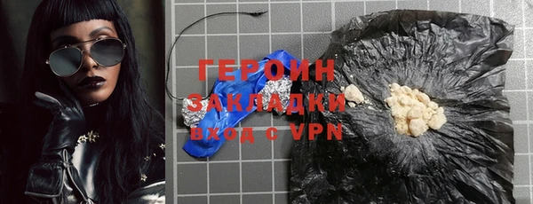 ГАЛЛЮЦИНОГЕННЫЕ ГРИБЫ Нягань