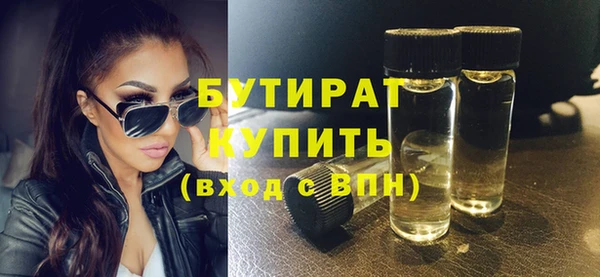 дистиллят марихуана Нязепетровск