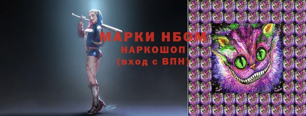 кокаин перу Няндома