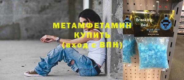 дистиллят марихуана Нязепетровск