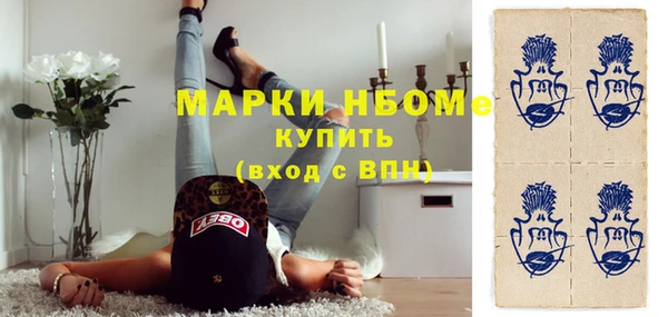 кокаин перу Няндома