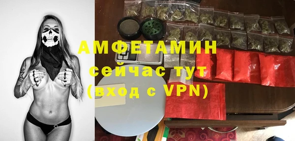 ГАЛЛЮЦИНОГЕННЫЕ ГРИБЫ Нягань