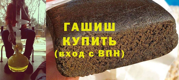 дистиллят марихуана Нязепетровск