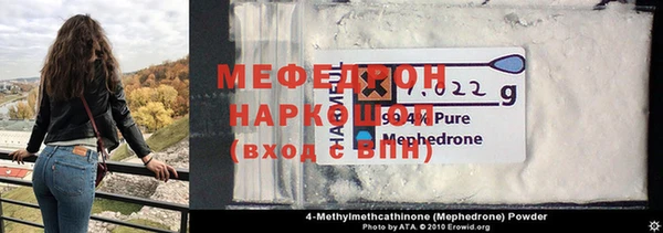 дистиллят марихуана Нязепетровск