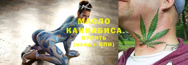 ГАЛЛЮЦИНОГЕННЫЕ ГРИБЫ Нягань