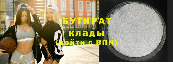 ГАЛЛЮЦИНОГЕННЫЕ ГРИБЫ Нягань