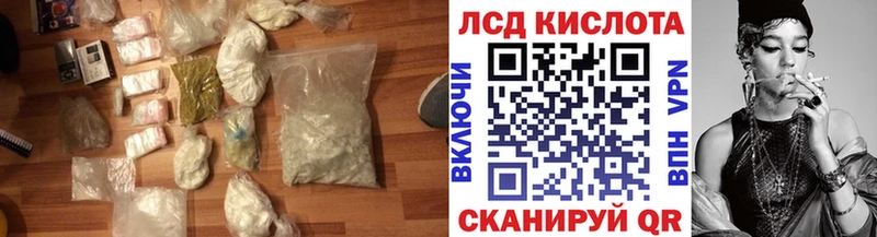 ЛСД экстази ecstasy  Купить где  Хабаровск