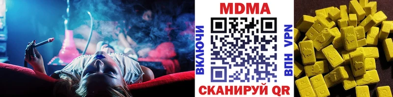 Купить где  Хабаровск  MDMA crystal 