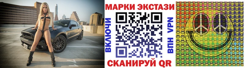 Марки N-bome 1,8мг  Купить где  Хабаровск 
