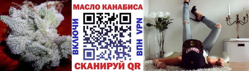 ТГК вейп  Купить где  Хабаровск