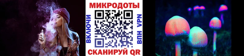Галлюциногенные грибы ЛСД  Купить закладки  Хабаровск